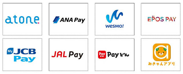 セイムスなど富士薬品グループのドラッグストア - スマホ決済拡充 AEON Pay・J-Coin Pay対応開始