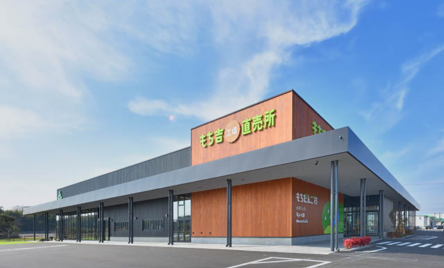 米・水・技 もち吉の直売所「もちだんご村 もち吉工場直売所」いよいよオープン！