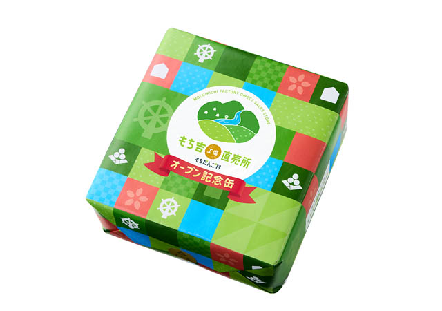 米・水・技 もち吉の直売所「もちだんご村 もち吉工場直売所」いよいよオープン！