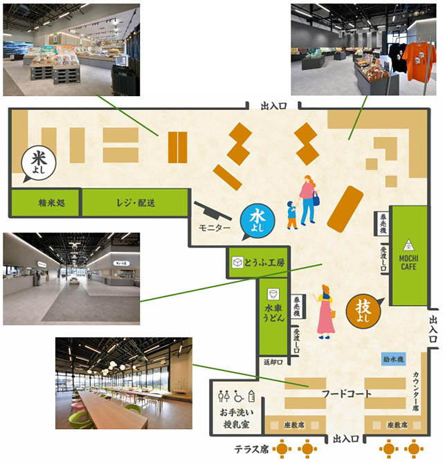 米・水・技 もち吉の直売所「もちだんご村 もち吉工場直売所」いよいよオープン!