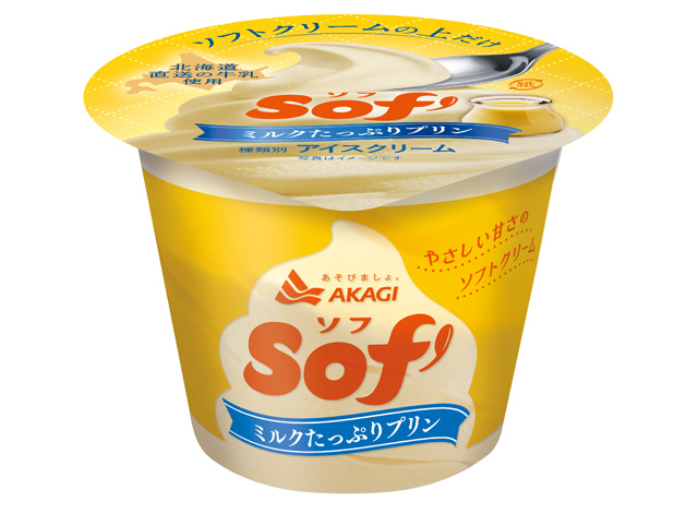 Sof’シリーズ、初のフレーバー「ミルクたっぷりプリン」発売