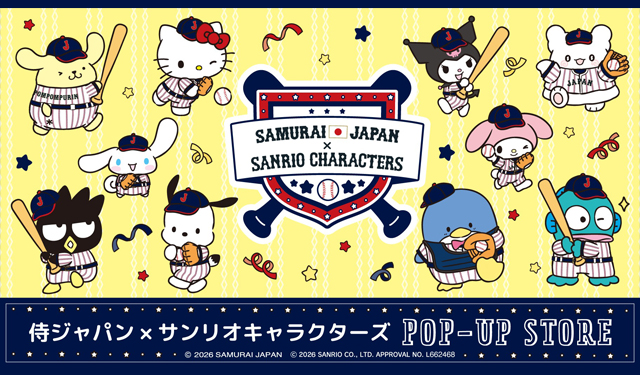 全国7か所で「侍ジャパン×サンリオキャラクターズ POP-UP STORE」を開催！