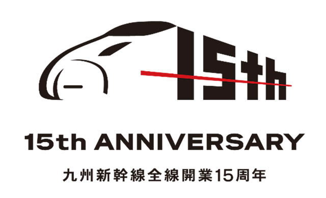JR九州が博多駅に巨大「キャップアート」公開 – 九州新幹線15周年、沿線の想い結実