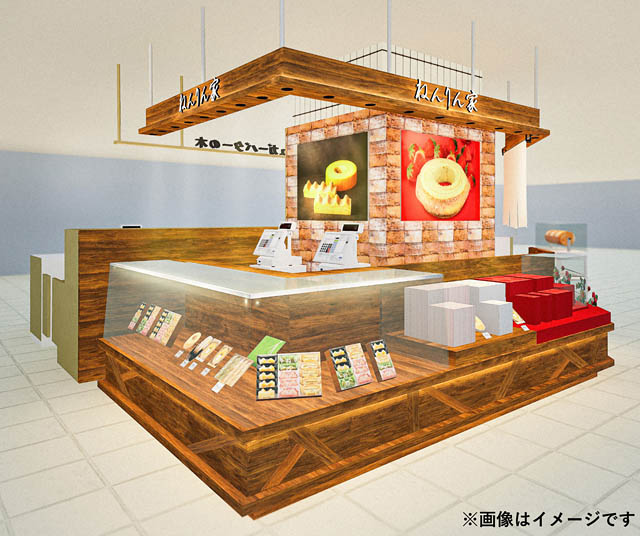 バームクーヘン専門店「ねんりん家」九州初の常設店をニューオープン - 博多限定 あまおう苺バターも誕生