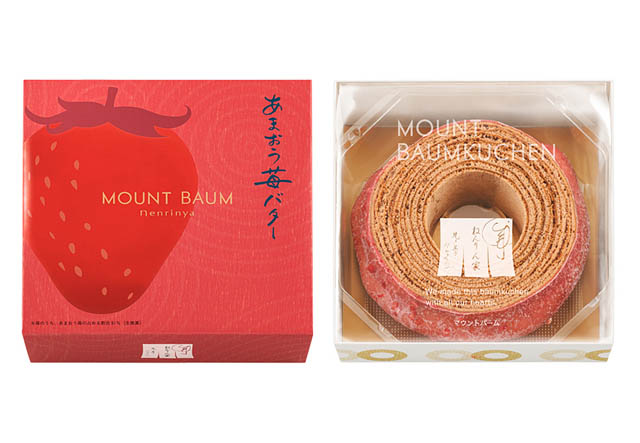 バームクーヘン専門店「ねんりん家」九州初の常設店をニューオープン - 博多限定 あまおう苺バターも誕生