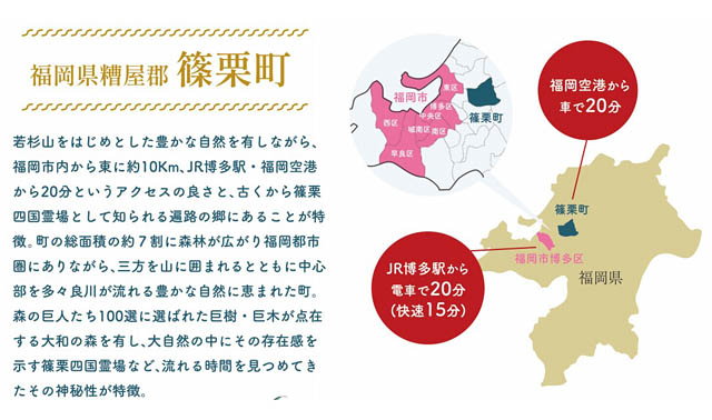 巡拝者減少が進む霊峰「若杉山」- 1200年の歴史が紡ぐ“祈りの山”の現在地