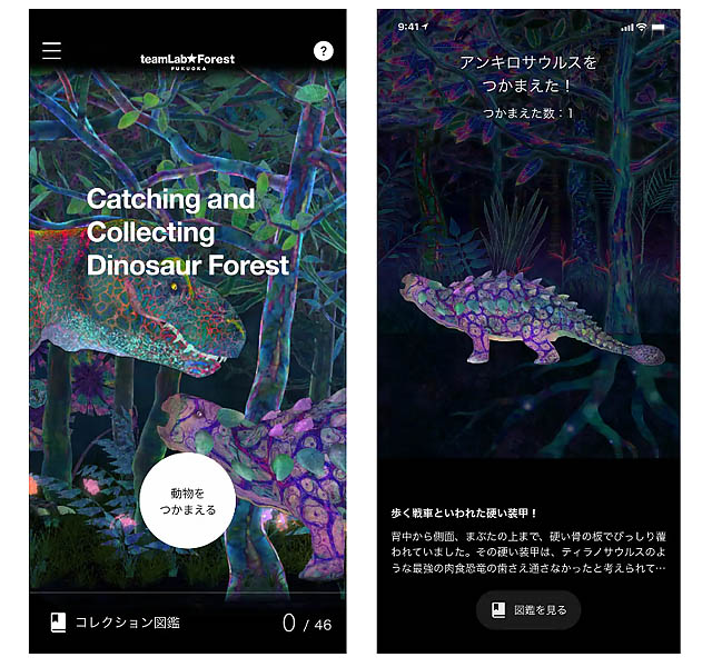 BOSS E・ZO FUKUOKAに恐竜の世界が出現 - 季節の企画 "桜が咲き渡る春の景色"もあわせて楽しめる！