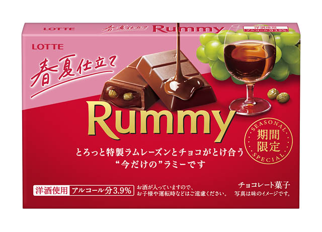 ロッテ – 冬の定番「ラミー」が史上初の春夏解禁！全国発売