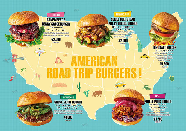 アメリカ4州を食で巡る。福岡大名ガーデンシティで期間限定のバーガーフェア開幕