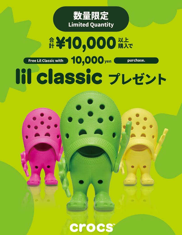 クロックスがキャナルシティに新店オープン！限定プレゼントや最新「バレエコア」モデルも登場