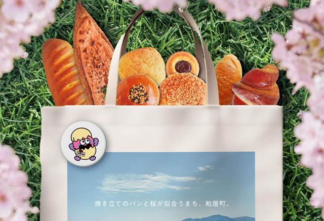 春の絶景と美味しいパンを楽しみに駕与丁公園へ「かすやとさくらのパンマルシェ」開催