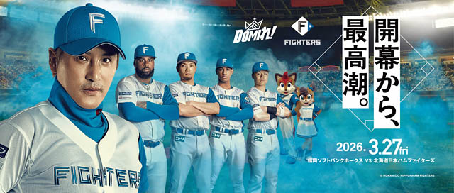 福岡の街がホークス色に！開幕へ向け「全新」始動、天神・博多に等身大アクスタが登場