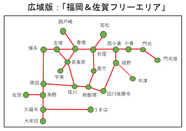 JR九州 - 免許返納で電車が1ヵ月乗り放題！2026年度も「おでかけきっぷ」発売決定、福岡・北九州エリアが対象