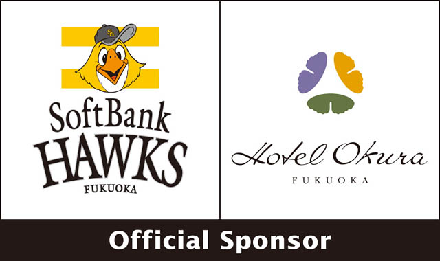 みずほPayPayドームに新名所「ホークスヒストリールームsupported by ホテルオークラ福岡」誕生へ - 1組50万円の超豪華観戦プランも