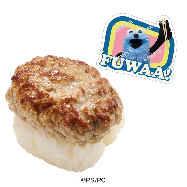 コラボ限定クリアピック付き 対象商品