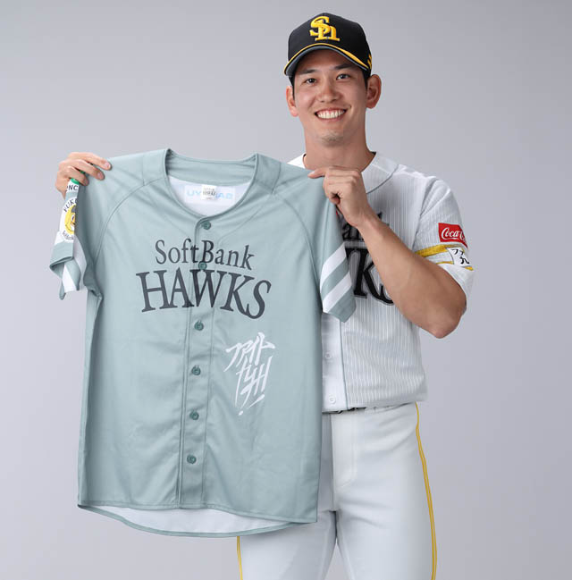 2026年「ファイト!九州」ユニフォームデザイン決定!限定ウェアが無料配布。北九州・福岡での開催日は?