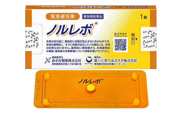 緊急時に”いつでも相談・入手できる”体制へ – 福岡市の大賀薬局 緊急避妊薬「ノルレボ®」の取り扱いを開始