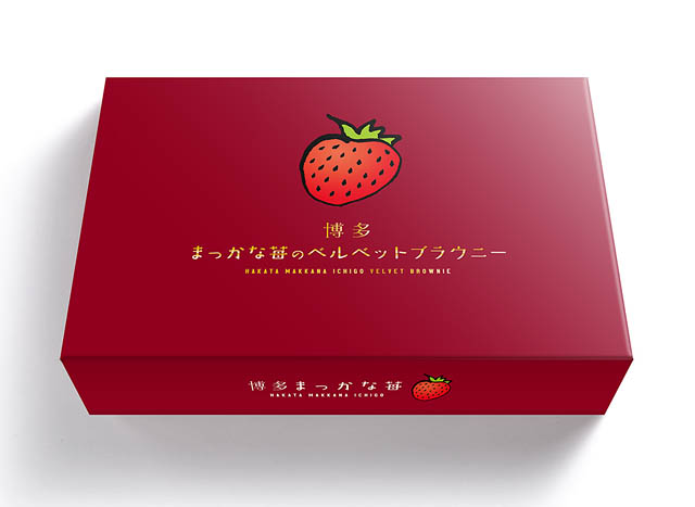 福岡市の花福堂 - 博多まっかな苺ブランドから新商品「博多まっかな苺のベルベットブラウニー」登場
