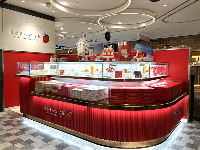 福岡市の花福堂 - 博多まっかな苺ブランドから新商品「博多まっかな苺のベルベットブラウニー」登場