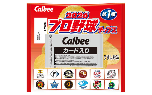 「プロ野球チップス」2026年版が全国発売へ – 全129種カードでファン熱狂、期待高まる