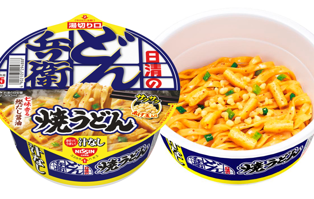 七味の香りと鰹だしのつゆがクセになる「日清のどん兵衛 焼うどん」新発売