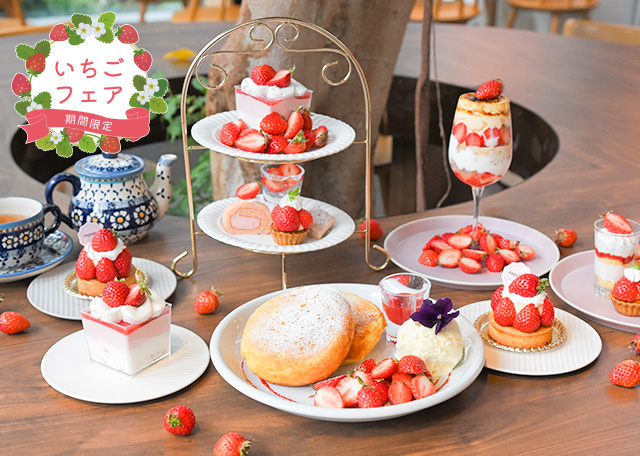 春を感じるいちごたっぷりで贅沢なスイーツ、カフェrejoyce（リジョイス）「いちごフェア」スタート