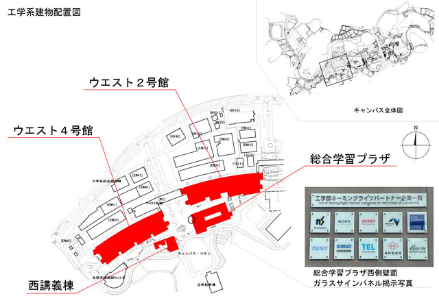 九大が講義室の「命名権」を公募。伊都キャンパス40室超が対象、民間連携で財政基盤強化へ