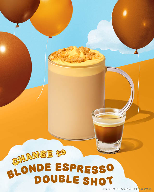 スターバックス - まるでシュークリームのような、ふわっとこんがり食感を楽しむ「シュークリーム フラペチーノ」「シュークリーム ラテ」発売へ