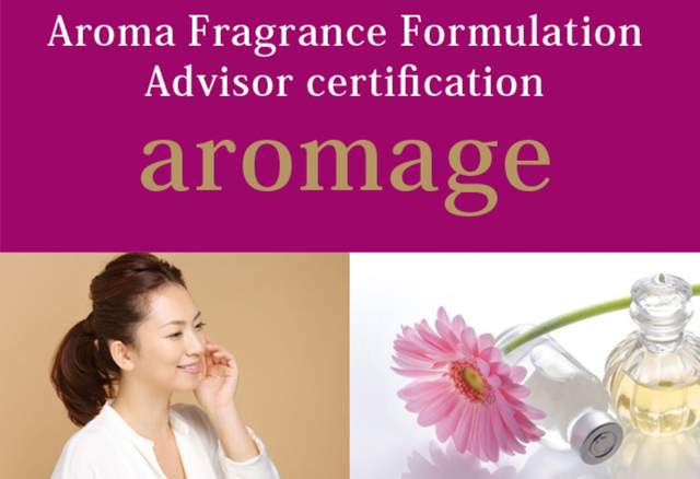 1日で資格取得「アロマフレグランス調香アドバイザー認定講座」開催
