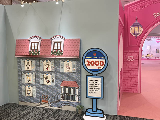 九州初登場！「SANRIO CHARACTERS KAWAII TOWN」今春上陸