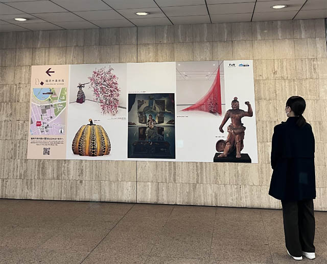 福岡市美術館 – 地下鉄六本松駅 壁面装飾リニューアル！ダリや草間彌生ら「スター作品」が駅を彩る