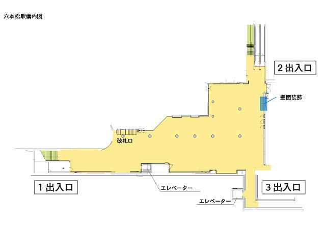 福岡市美術館 - 地下鉄六本松駅に“巨大アート”出現！ダリや草間彌生ら「スター作品」が駅を彩る