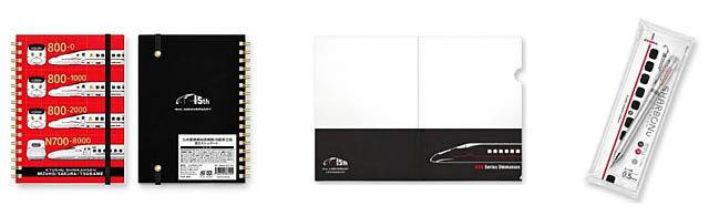 JR九州 - 九州新幹線全線開業15周年の限定アイテムを発売