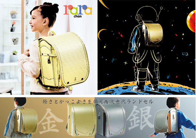 高機能ランドセルが勢揃い「ララちゃんランドセル展示会 in 北九州メッセ」開催！