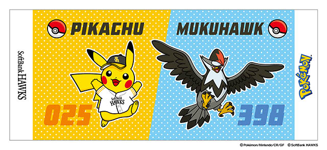 福岡ソフトバンクホークス「ポケモンベースボールフェスタ2026」開催 - ピカチュウ来場＆限定タオルを来場者全員に配布