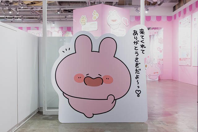 「あさみみちゃん」5周年POP UPが福岡初開催 - 限定グッズやフォトスポットも