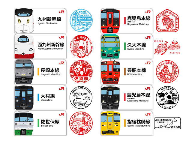 JR九州 駅スタンプが「エキタグ」に初登場!9路線 10区間 33駅に常設で37デザイン導入