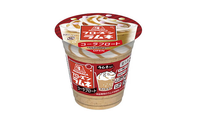 森永製菓 – 初のコーラ×ラムネ 爽快フロート体験！「フローズンラムネ＜コーラフロート＞」全国登場