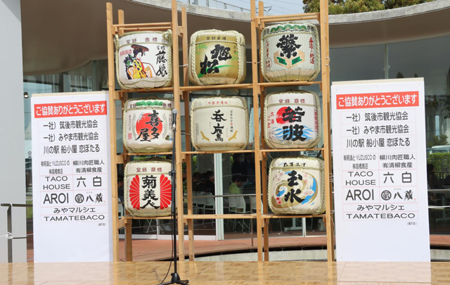 矢部川流域の地酒を飲み比べ！「筑後七国酒文化博」おいしいアテに舌鼓！