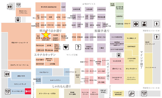 博多エキナカ マイングの食品エリアに「カレルチャペック紅茶店」がオープン