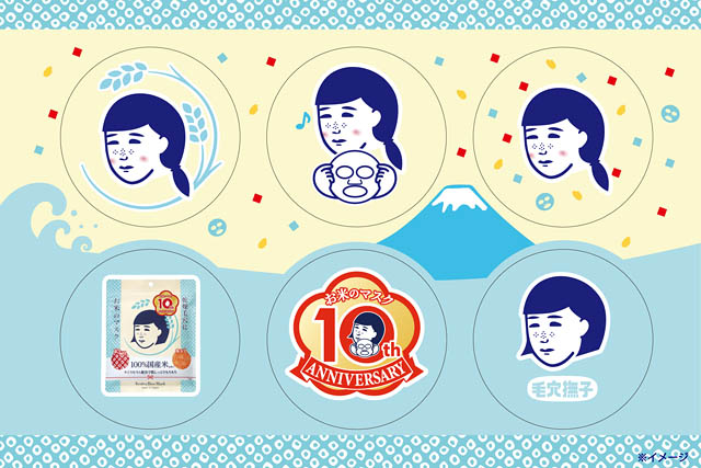 毛穴撫子が九州初上陸！天神ロフトで期間限定イベント実施 - 似顔絵体験や豪華福引きも