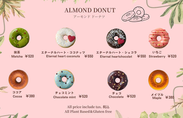 天神エリアに卵・小麦不使用の次世代スイーツ店がオープン - 22時まで営業