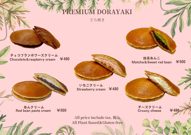 天神エリアに卵・小麦不使用の次世代スイーツ店がオープン - 22時まで営業