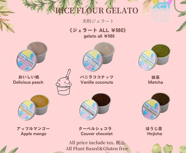 天神エリアに卵・小麦不使用の次世代スイーツ店がオープン - 22時まで営業