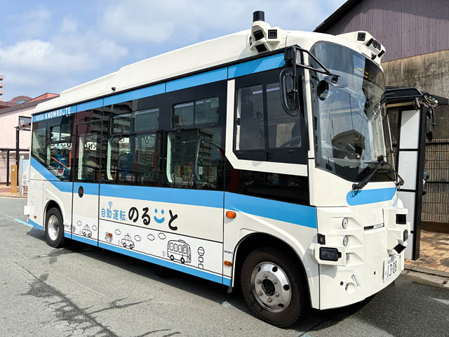 全国初、AIバス×自動運転が始動。地域交通の未来を占う実証実験がスタート
