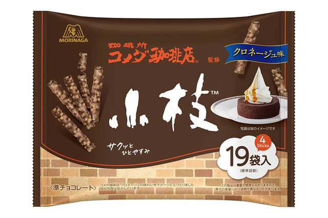 コメダ珈琲店×森永製菓 - 人気デザートを「小枝」「エンゼルパイ」などの菓子で再現！幻の味「キャラメルオーレ」の「チョコボール」も登場