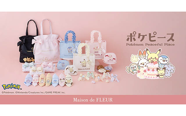 Maison de FLEUR -「ポケピース」コレクションが初登場 ポケットモンスター 30周年を記念したアイテム新登場