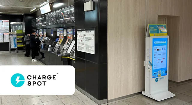 モバイルバッテリーのシェアリングサービス - 福岡市地下鉄 18駅に「CHARGESPOT」を設置