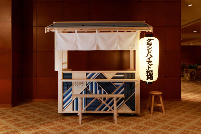 グランドハイアット福岡 - 開業30周年を記念、福岡の伝統工芸「小倉織」を取り入れた新デザインのオリジナル屋台が誕生