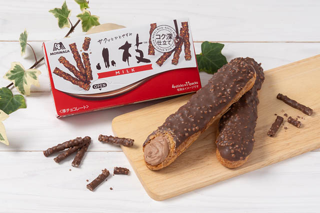 ビアードパパ×森永製菓 小枝 – ザックザク食感とカカオ香るチョコクリーム「小枝シュー」復活登場